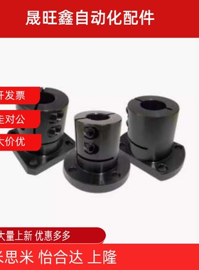 导向轴支座法兰型固定座SSFBU-D8/10/12/15/16/20/25/30/35/40/50