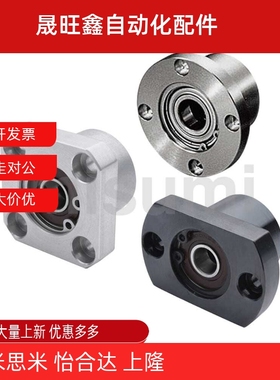 轴承座BGREB6004 BGSEB6005 BGCE6002 6003  6006ZZ  BGCEB6001