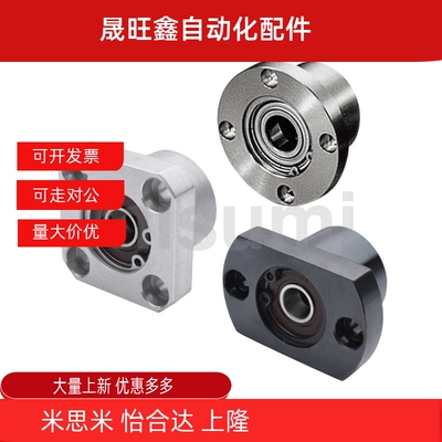 轴承座BGREB6004 BGSEB6005 BGCE6002 6003  6006ZZ  BGCEB6001