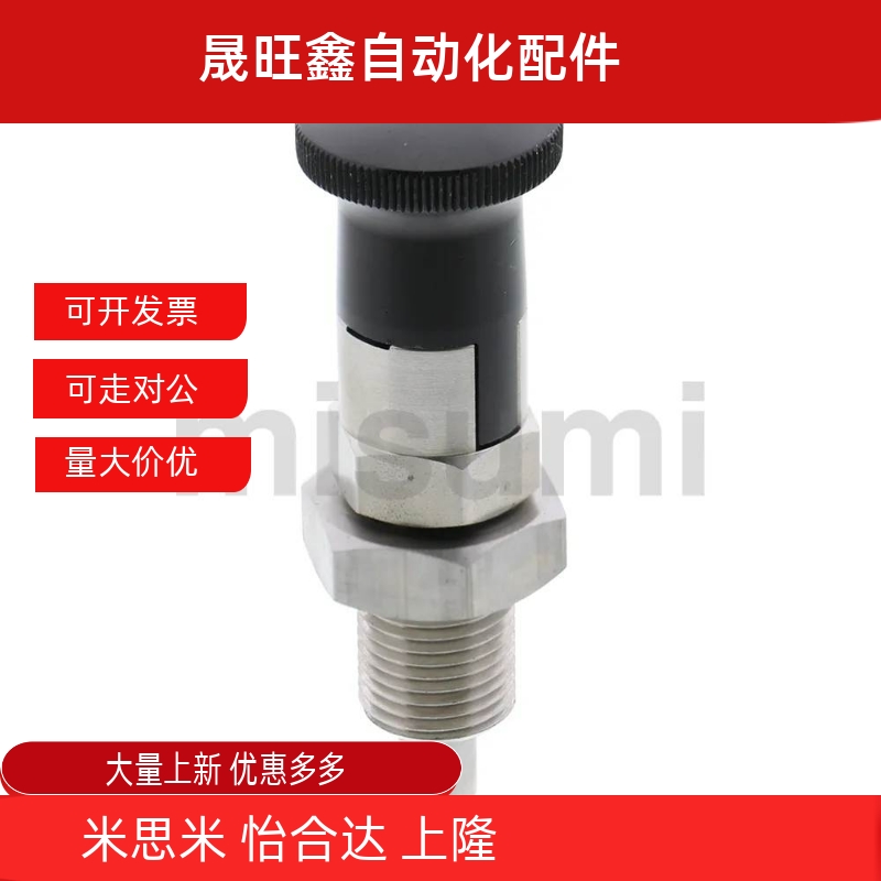 旋钮柱塞PMXYAS PMXYKS SMXYAS SMXYKS6/8/10/12