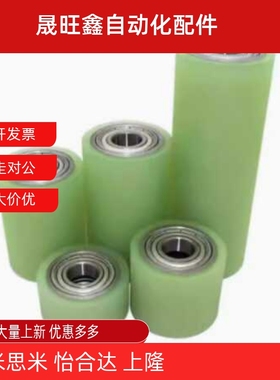 带轴承型滚轮QAC43-20 25 30-L15 L20 L25 L30 L40 L50直柱形