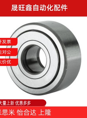 滚子轴承随动器 BPW01-d15-d17-d20-d25-d30-d35-d40-d45-d50-PP