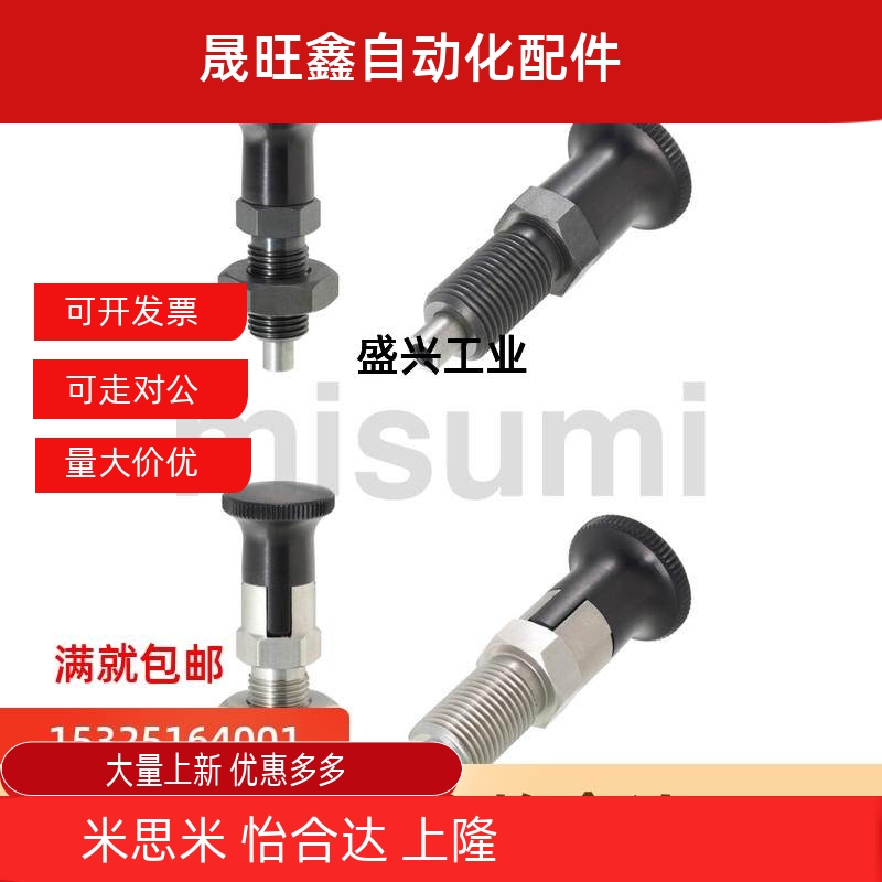 旋钮柱塞PXTAB PXTNB PXTAS PXTNS10/12/16-5/8/6/10/7/12