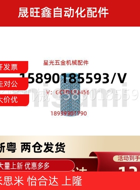 替代 MBH MBSH MBJH10/13/16/20/25-25 30 35 40 45 50滚珠导套