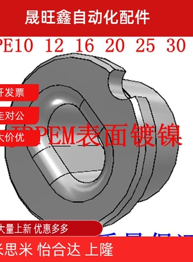 YEP01 02 21 22夹具衬套腰型孔型JBPE/JBE10 12 16 20 25 30 35