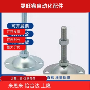 180调整块130脚杯支撑脚8 100 FJWN10 fjwns 125 150