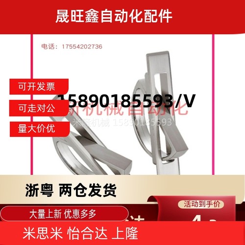 UWAKS76/94/115 旋转拉手XAC22/23/24/21-L100/L115方形拉手 L75