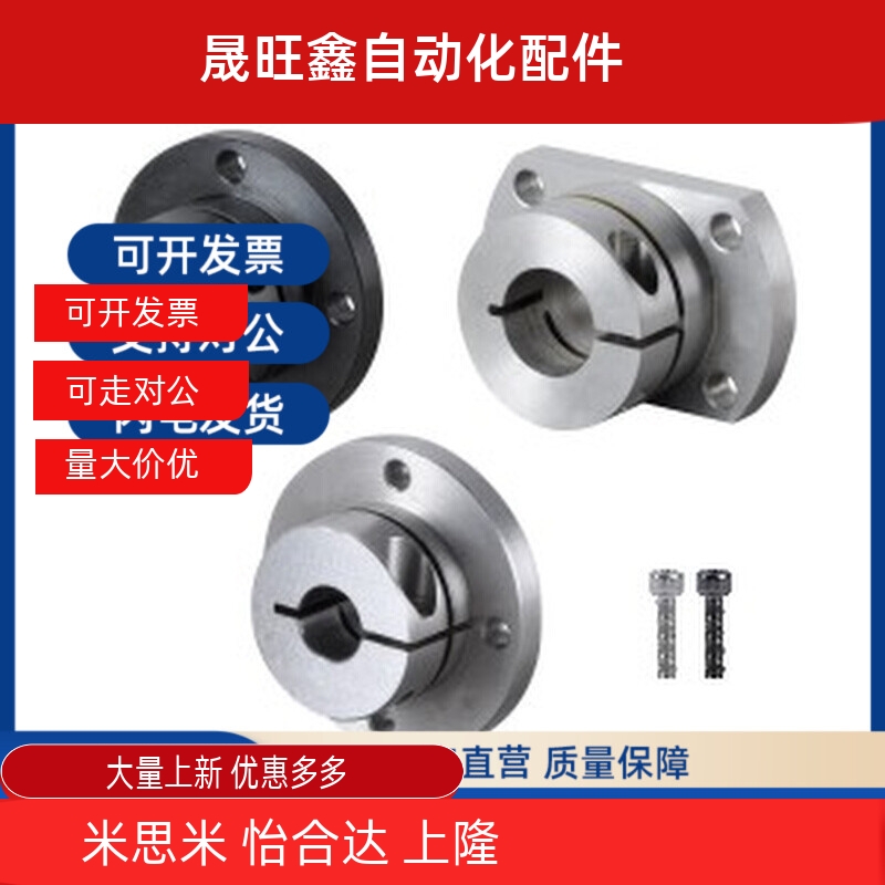 怡和达导向轴支座GBJ12 GBJ16-D8 D10 D12 D16 D20 D25 GBJ01系列