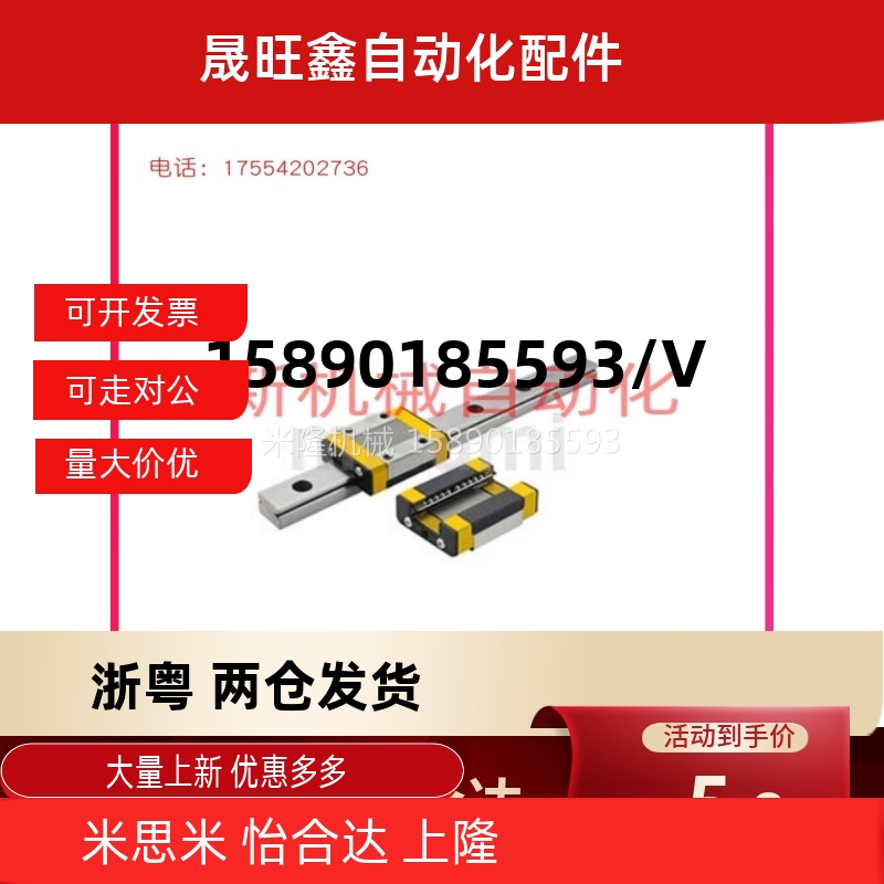 微型直线导轨C-MLG12-45/70/95/120/145/170/195/220/245/270/295