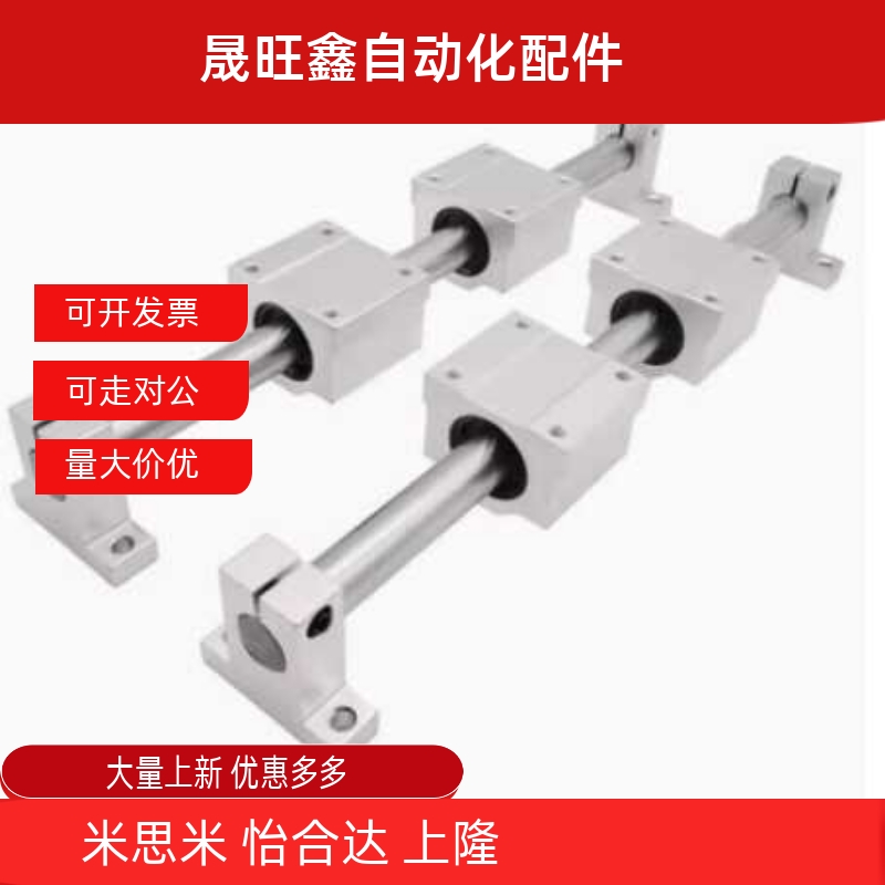 直线导轨LSGSBLSGS2B16-LMZ01