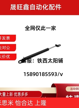 22弹簧FHJ46/02/12/16/41/21氮气22050/22100/22080/22090/22150