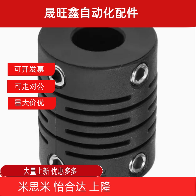 MCGL16 20 25 32 40 50-d2 3 4 5 6 7 8 10 11 12 14 联轴器DBW06