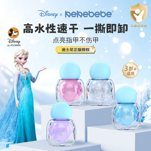 迪士尼儿童化妆礼盒生日圣诞礼物