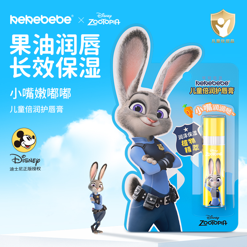 迪士尼唇膏2.5g润唇保湿婴童专用