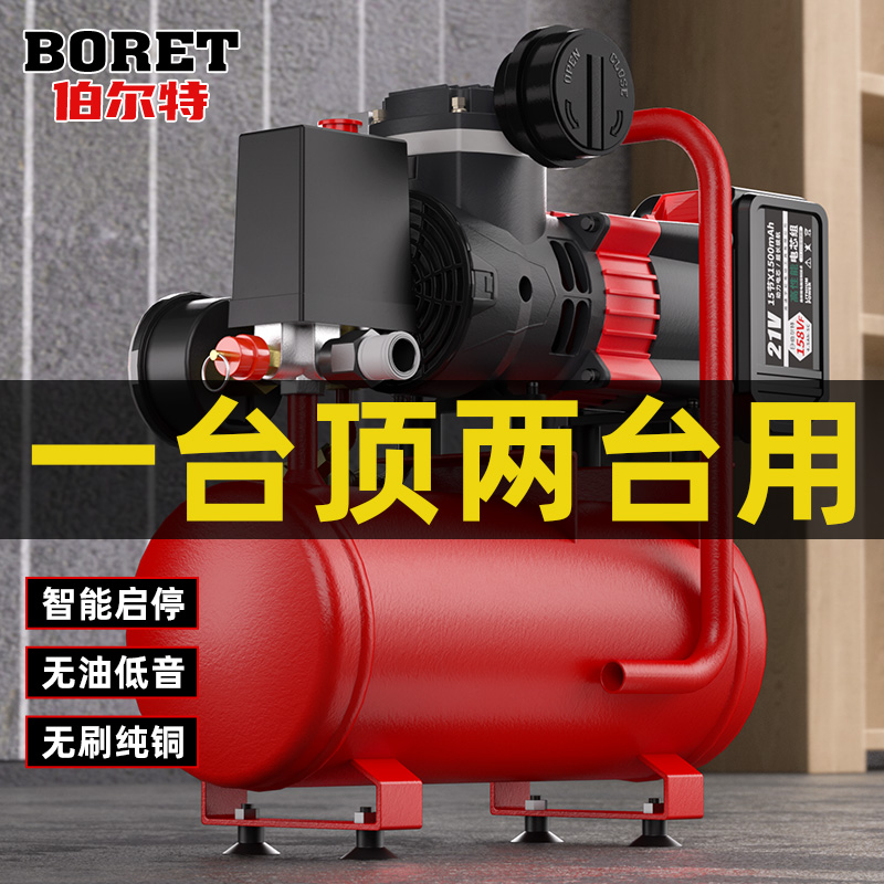 伯尔特6L无刷锂电空压机木工