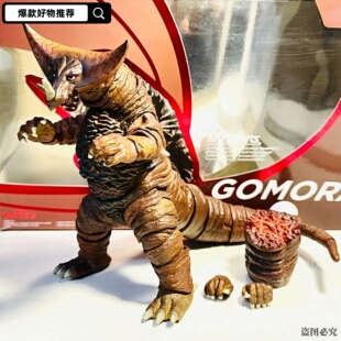 SHF哥莫拉再版断尾远古怪兽初代奥特曼可动手办模型摆件儿童玩具