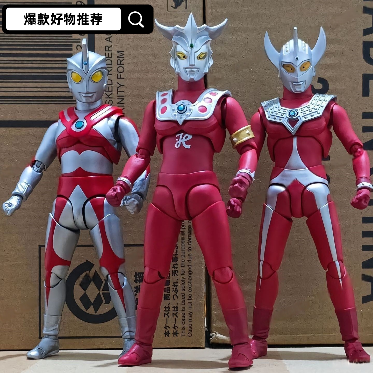 咸蛋超人国产SHF泰罗模型玩具