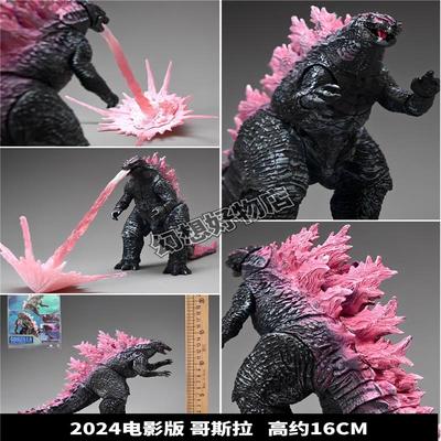 哥斯拉大战金刚2手办2024shm机械海雅红莲太空粉色怪兽模型玩具