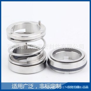 100 大连双龙水泵12j5 250机械密封机械密封厂家非标定制