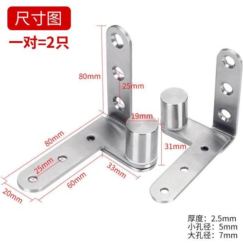 上下合页铰链顶头合页门用合页不锈钢90度偏心转轴一付价包邮-封面