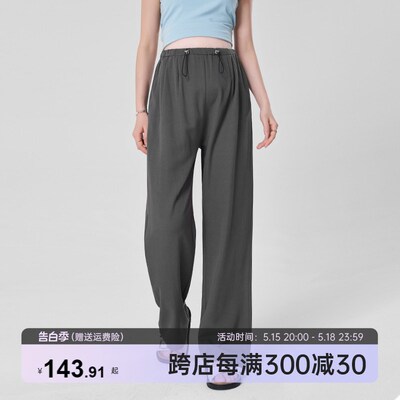 孕妇裤子夏季外穿薄款休闲阔腿裤暮云灰夏天N宽松无托腹夏款裤子