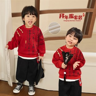 宝宝盘扣衣服秋冬2025年新款 小O爸男婴童 红色卫衣加绒Y婴儿拜年