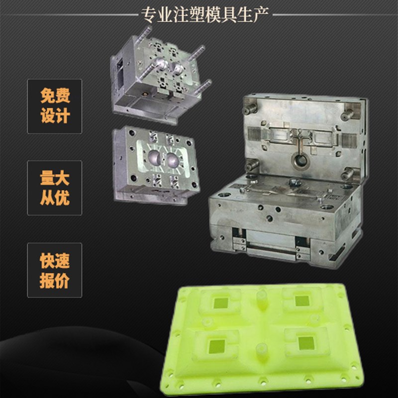 注塑模具开模定制塑料制品家用日B用品加工硅胶塑胶磨具厂 设计定