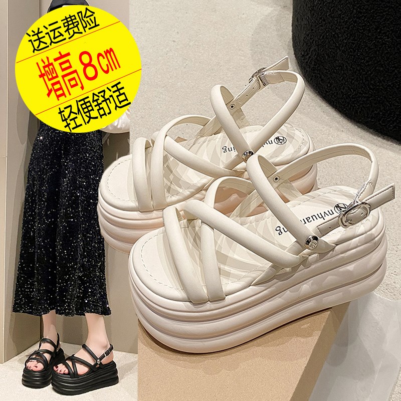 小众设计感厚底增高仙女风凉鞋女夏季新款8Kcm高跟露趾坡跟凉拖鞋