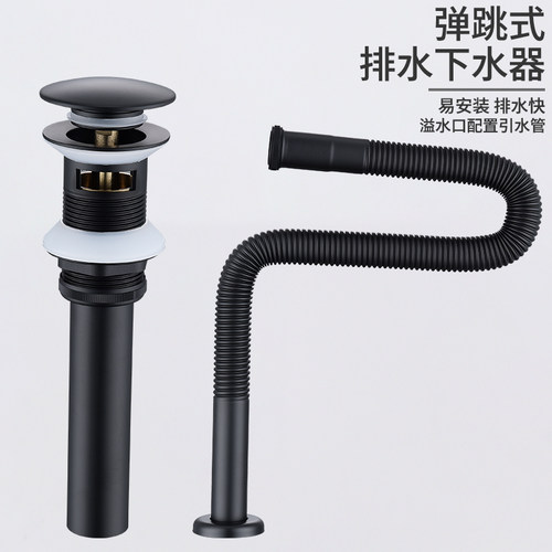 金耐雅洗手盆下水器防臭排水软管