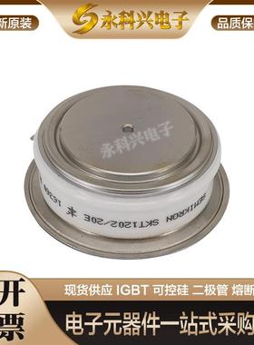 全新西码二极管平板型SW12CXC2850 SW20CXC2850 SW24CXC2850 现货