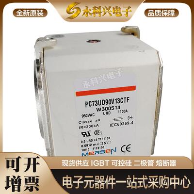 熔断器PC73UD95V11CTFPC73UD90