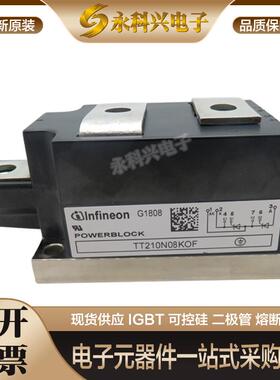 英飞凌可控硅二极管TT210N08KOF/12KOF/14KOF/16KOF/18KOF/24KOF