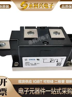 全新艾赛斯二极管模块MCD31218iO1/MCNA650PD2200CB现货原装