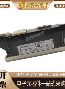 英飞凌可控硅二极管DD540N26K/22K DD700N22K DD710N16K全新现货