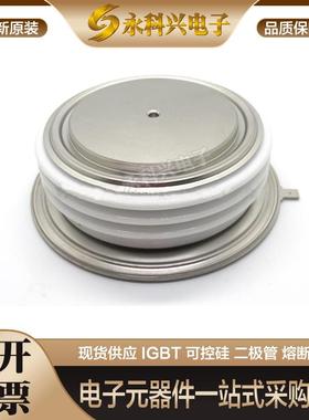 全新西码可控硅平板型 K2623TC450/480/520 K2623TD450/480/520