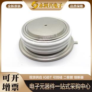 全新西码可控硅平板型 K2623TC450/480/520 K2623TD450/480/520