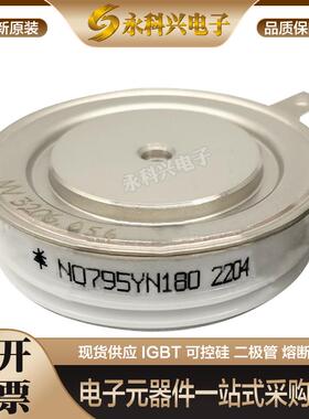 全新西码可控硅平板型N0465WN160 N0491WC020/080 N0530YN220/250