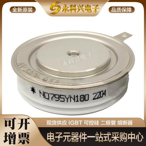 可控硅平板型N0465WN160N0491WC