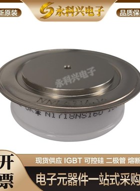 全新西码可控硅晶闸管 KX120VF600/650 KX162VC360/420 现货