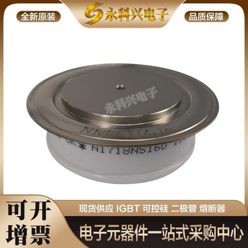 可控硅晶闸管KX120VF600/650KX1