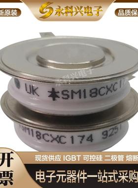 全新西码二极管平板型SW25CXC565 SW16HXC565 SW20HXC565 现货