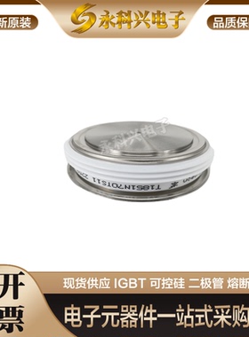 英飞凌控制晶闸管T370N16TOF/18TOF/T358N12TOF/14TOF/16TOF原装