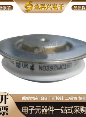 全新西码软恢复二极管平板型M0872LC210 M0955LC200/250现货原装