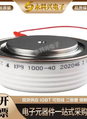 全新南车中车KPA 1600-16 KPX 1900-20 KPA 2000-10 KP9 1300-26