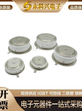 全新西码可控硅晶闸管R181SH14/16 R175SH20/22/25 现货