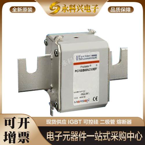 熔断器6,9GRB000D08L/010/016