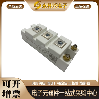 IGBT模块全新功率SKM50/75/100/