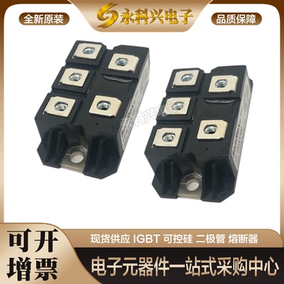 全新原三社整流桥DF100AA120/160