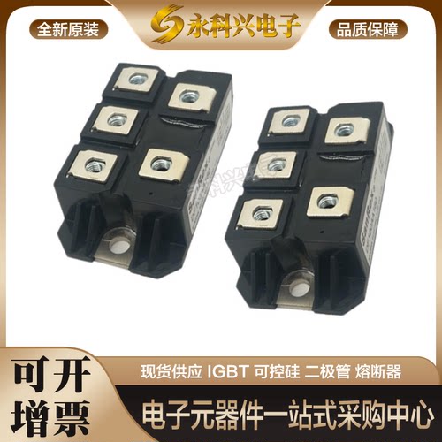 全新原三社整流桥DF100AA120/160