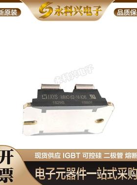 全新艾赛斯可控硅CLA110MB1200NA现货原装